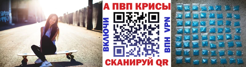 закладки  Старица  мега ссылки  Alpha PVP VHQ 