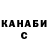 КЕТАМИН VHQ Aadara Sama