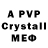 Alpha-PVP Crystall Mar Mari