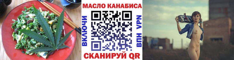 продажа наркотиков  ОМГ ОМГ   Cannafood конопля  Старица 