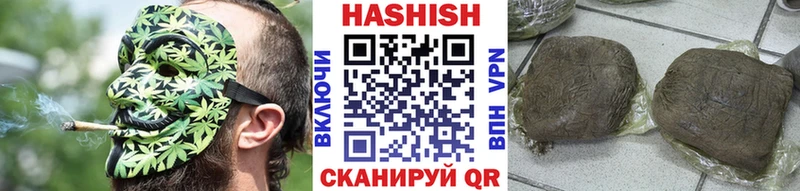 ГАШ гашик Старица