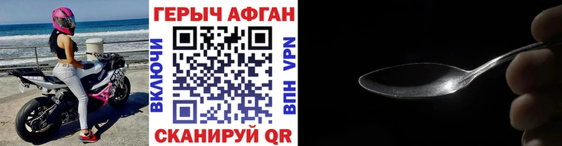 ГЕРОИН белый  магазин продажи   Старица 