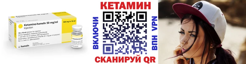 Кетамин ketamine Старица