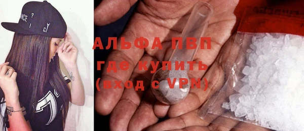 MDMA Premium VHQ Заводоуковск