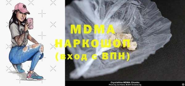 MDMA Premium VHQ Заводоуковск
