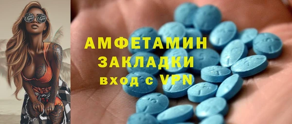 MESCALINE Заволжье