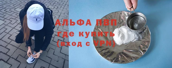 MDMA Premium VHQ Заводоуковск