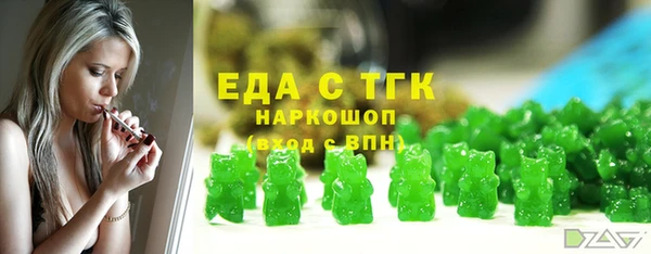 MESCALINE Заволжье