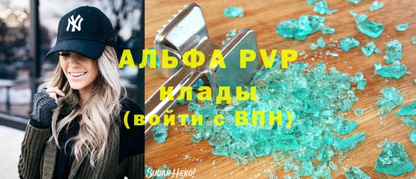MDMA Premium VHQ Заводоуковск