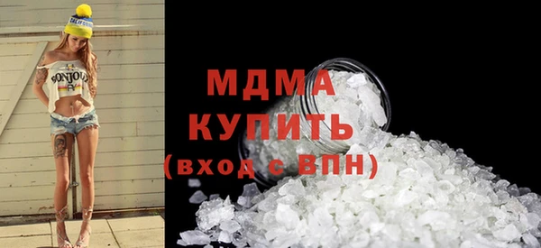 экстази Заволжск
