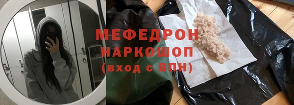 MDMA Premium VHQ Заводоуковск