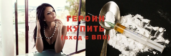 экстази Заволжск