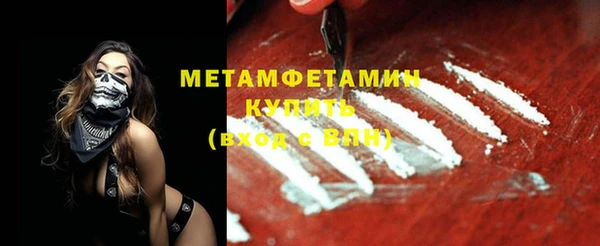 MDMA Premium VHQ Заводоуковск