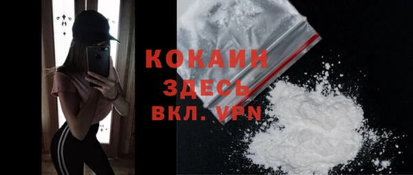 экстази Заволжск