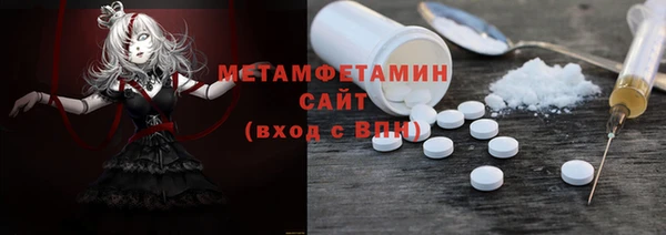 экстази Заволжск