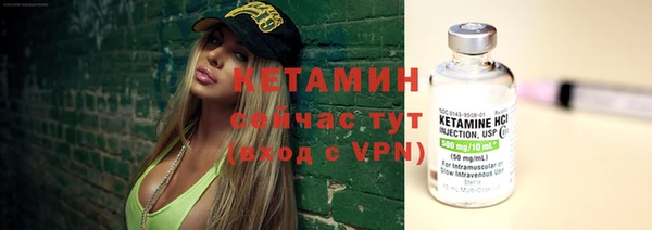 MESCALINE Заволжье