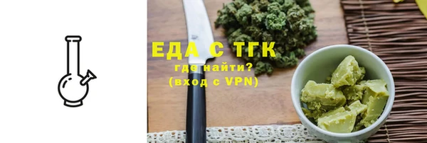 MESCALINE Заволжье