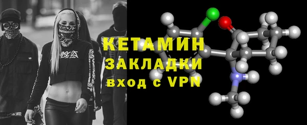 MESCALINE Заволжье