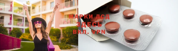 MESCALINE Заволжье