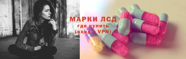 экстази Заволжск
