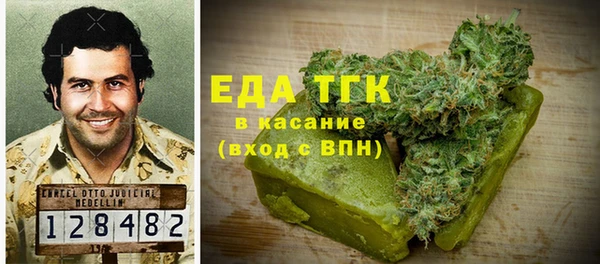 MESCALINE Заволжье