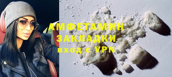 экстази Заволжск