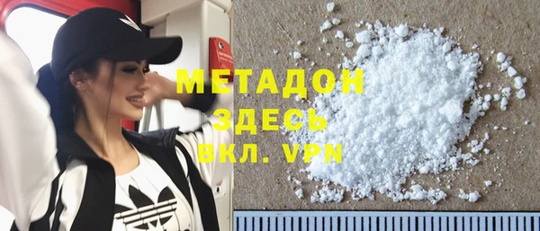 экстази Заволжск