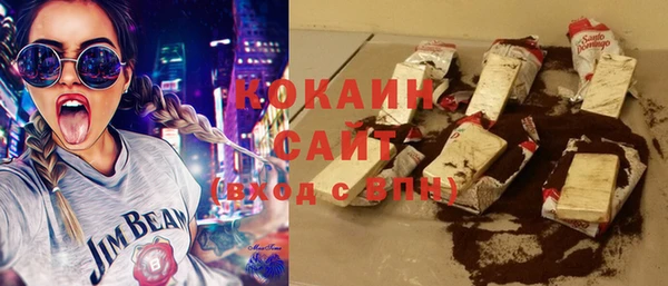 экстази Заволжск