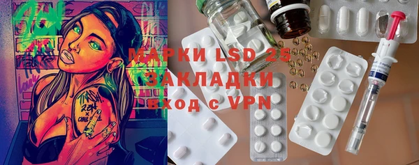 MESCALINE Заволжье