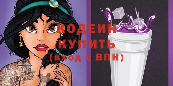 MESCALINE Заволжье