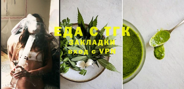 экстази Заволжск