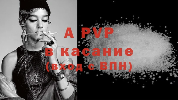 MDMA Premium VHQ Заводоуковск