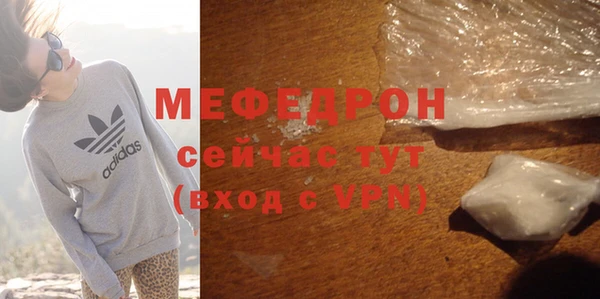 MDMA Premium VHQ Заводоуковск