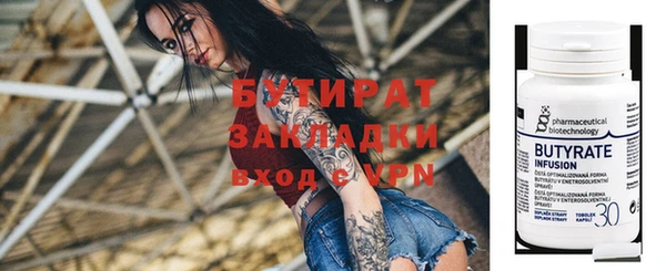 экстази Заволжск