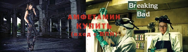 MDMA Premium VHQ Заводоуковск