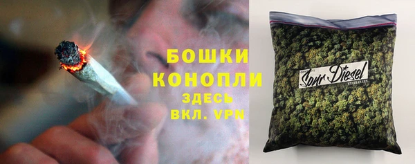 экстази Заволжск