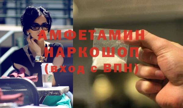 экстази Заволжск