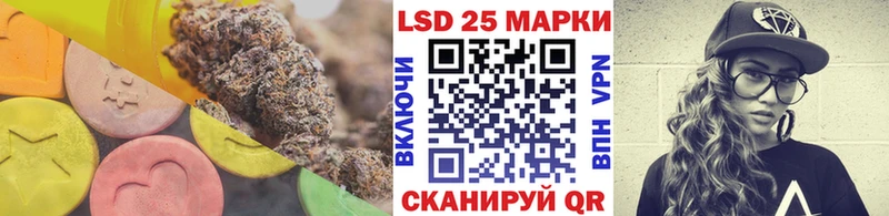 Лсд 25 экстази кислота  Старица 