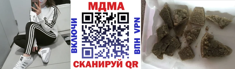 МДМА Molly где купить Старица