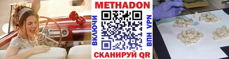 МЕТАДОН кристалл  kraken зеркало  Старица 